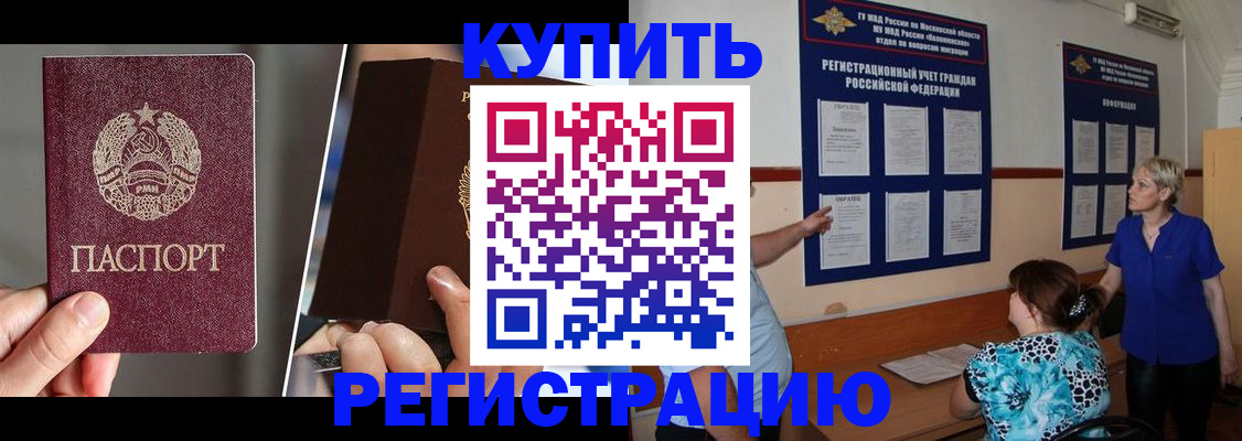 регистрация для дет. сада в Владивостоке