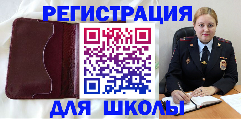 форма 3 в Владивостоке